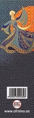 Əlfəcin \ Закладки \ Bookmark Mövlana 7