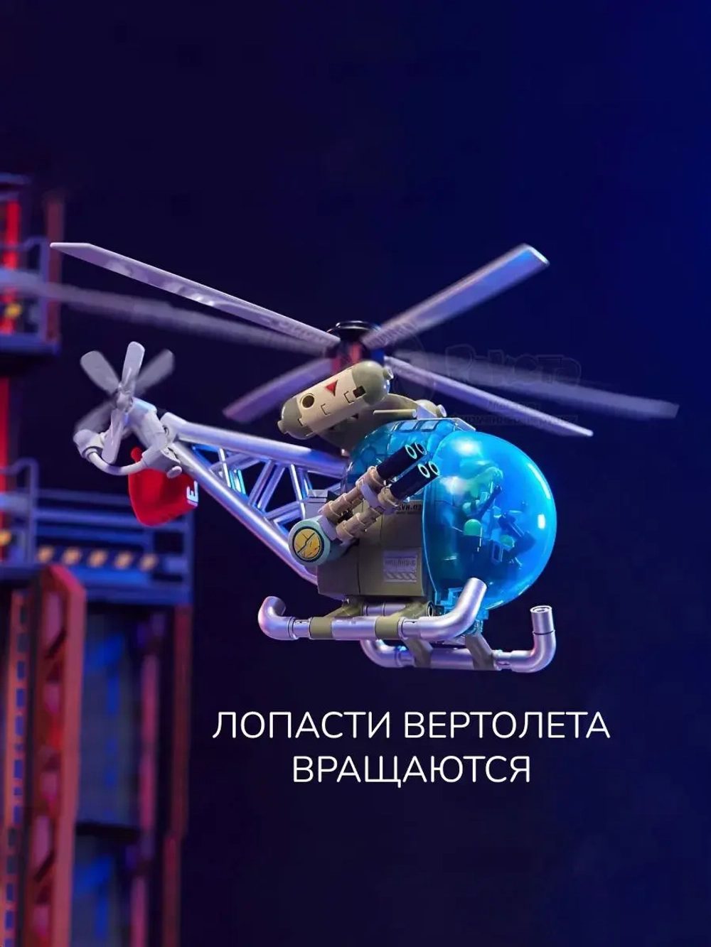 3Д Конструктор Метал Слаг Вертолет