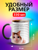 Кружка хамелеон с приколом "Directed by ROBERT B. WEIDE"
