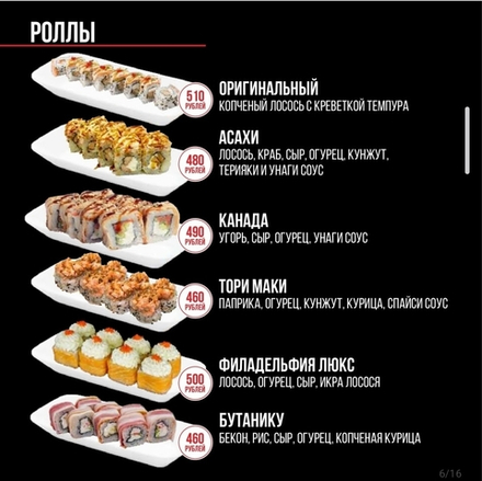 Тори маки