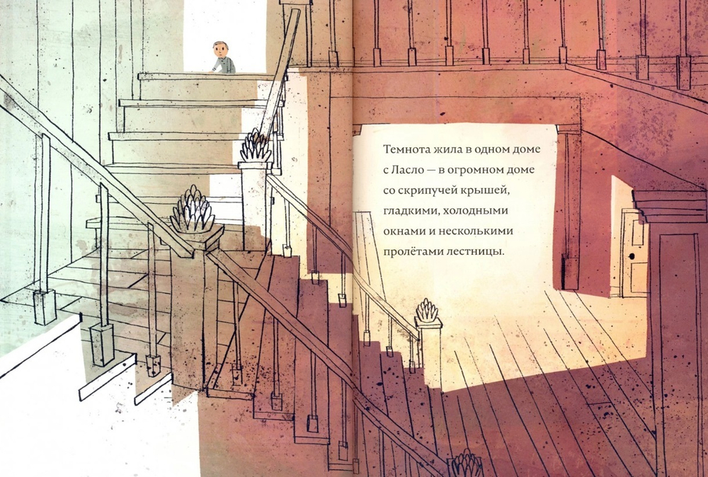 Темнота. Лемони Сникет