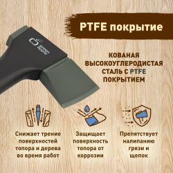 GATP024-35 GREEN APPLE Топор походный 35 см с пластиковым чехлом | GREEN APPLE