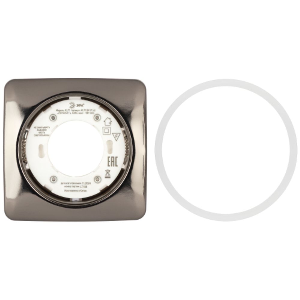 Светильник встраиваемый ЭРА KL71 BK /1 (к) под лампу GX53 черный металл термокольцо в комплекте