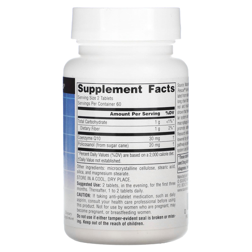 Source Naturals, поликозанол с коэнзимом Q10, 10 мг, 120 таблеток