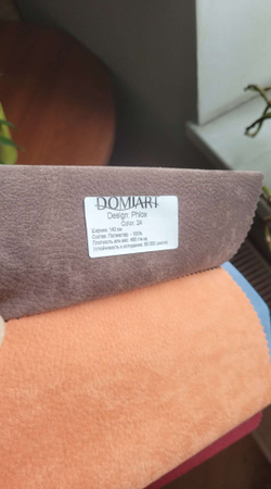 Микровелюр Phlox (Флокс) 24