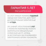 Тонометр Армед YE610D Память на 80 измерений