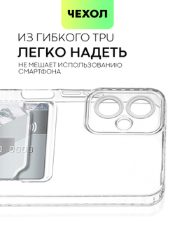Чехол BROSCORP для Tecno Spark 9 Pro (арт. TCN-S9PRO-TPU-01-POCKET)
