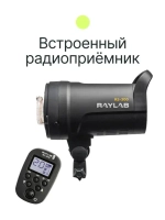 Вспышка студийная Raylab Rossa RS-300