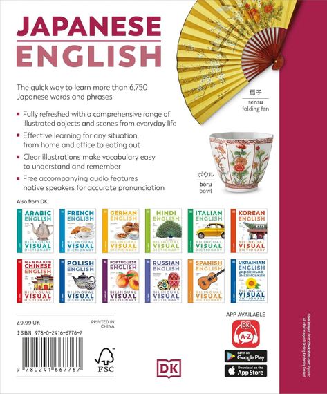 Japanese English Bilingual Visual Dictionary