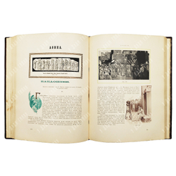 Худеков, С.Н. История танцев. Ч. 1-3. СПб.: Тип. Петербургской газеты, 1913-1915.