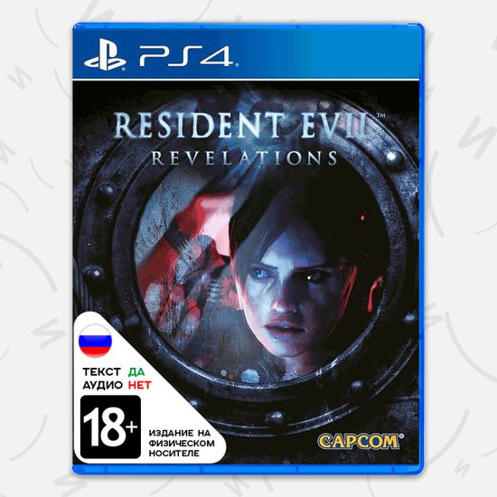 Игра Resident Evil Revelations (PS4, русские субтитры)