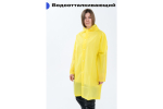 Дождевик RoadLike City Go XL, желтый
