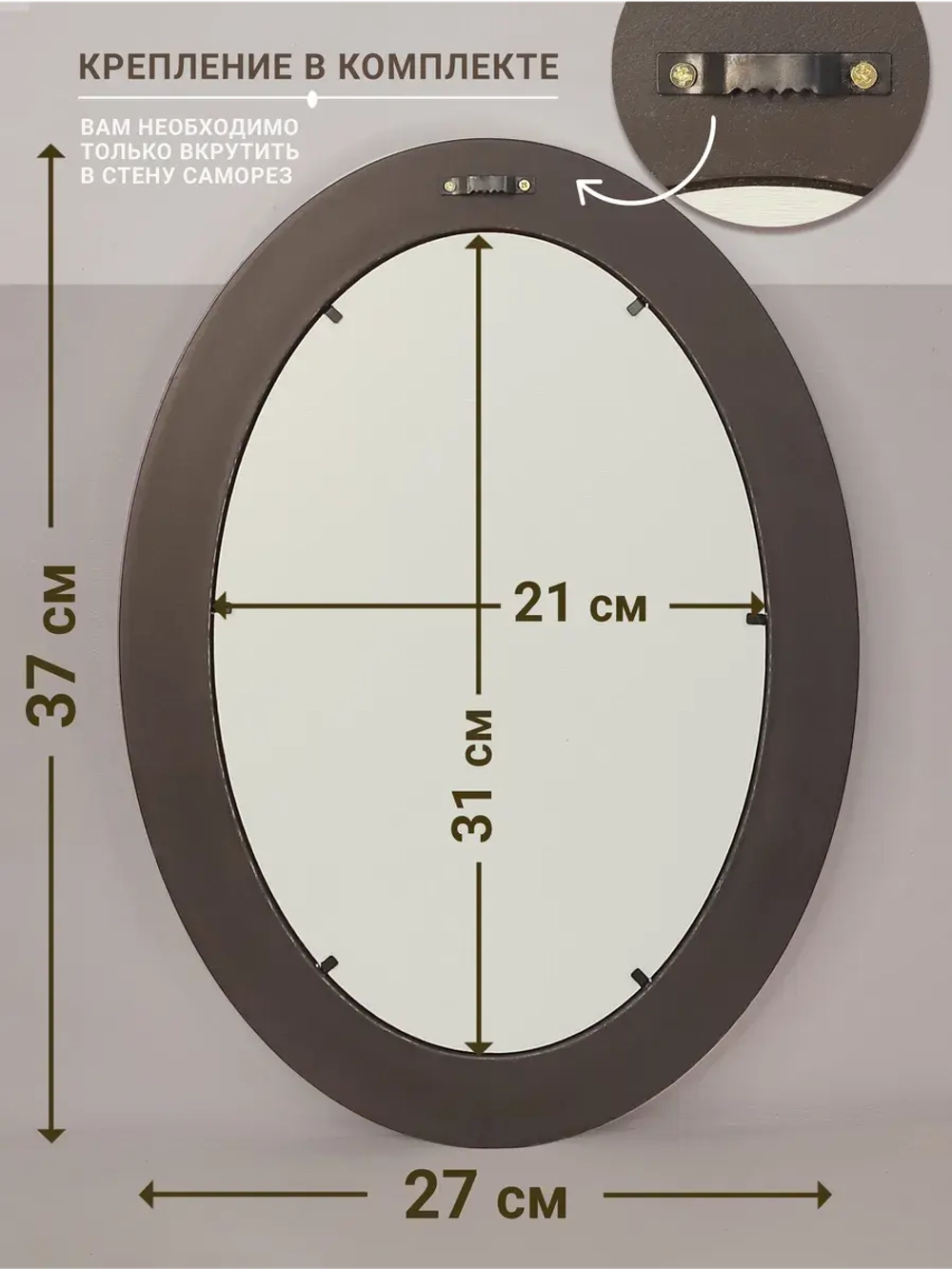 Картина на стену интерьерная на холсте 27*37 см