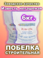 Побелка для потолка белая