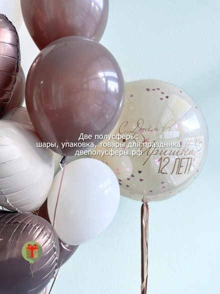 Набор шаров Шоколад