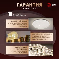 Светильник потолочный светодиодный ЭРА Классик без ДУ SPB-6 Slim Neo 70W-4K 4000K | Светильники SPB-6 без ДУ