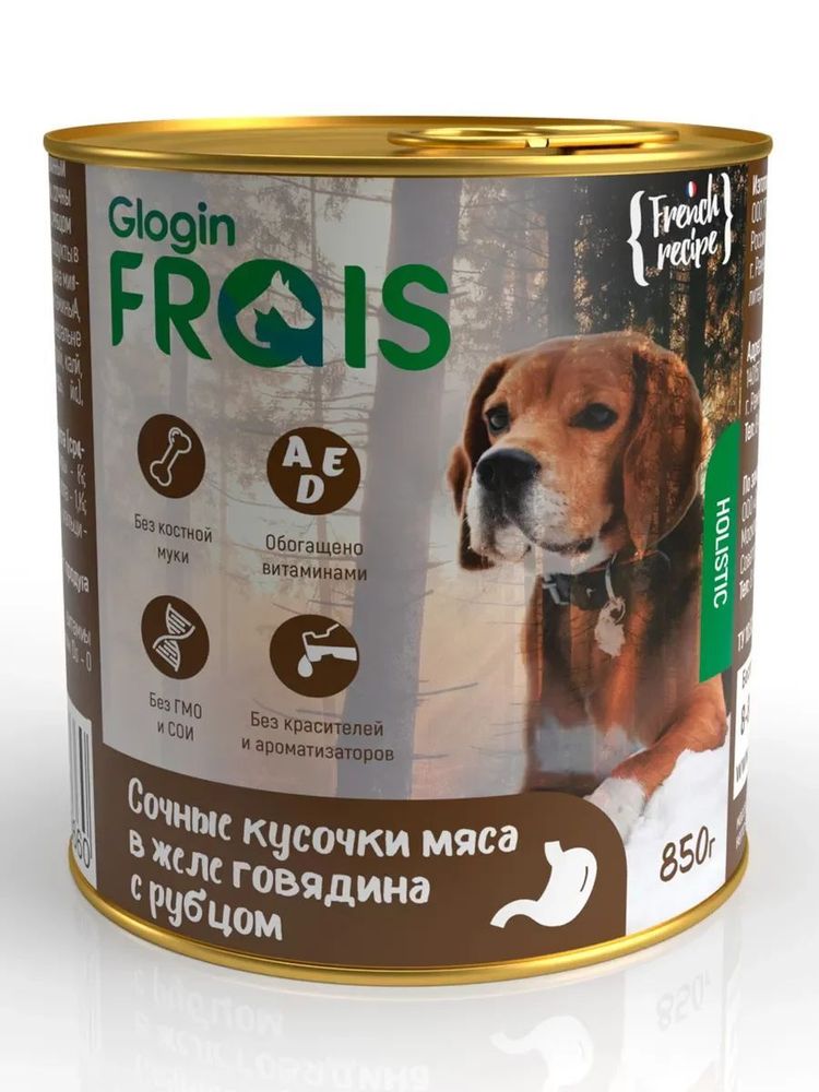 Консервы FRAIS HOLISTIC DOG для собак мясные кусочки с говядиной и рубцом в желе 850 г