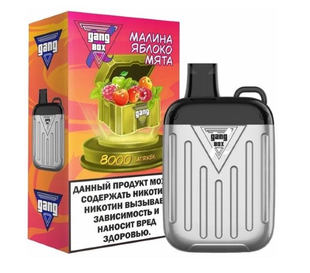 Одноразовый Pod GANG BOX - Малина Яблоко Мята (8000 затяжек)