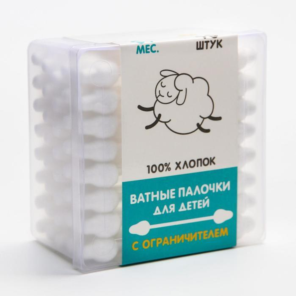 5469803 Ватные палочки с ограничителем, коробка 40 шт., пластик, цвет белый