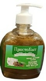 Моющее средство для посуды с ароматом кофе ПростоБыт