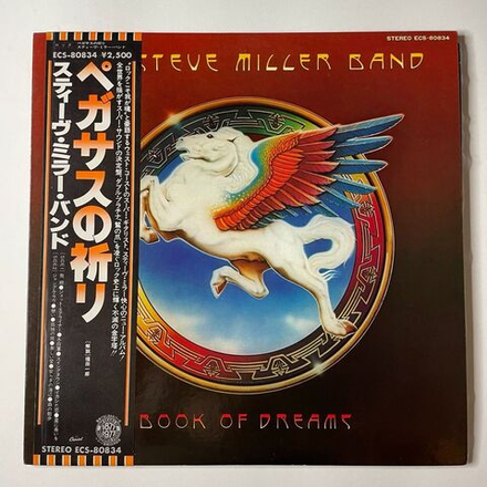 Винтажная виниловая пластинка LP Steve Miller Band Book Of Dreams (Japan 1977) (Obi) Wish Upon A Star