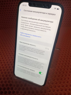 Смартфон iPhone 12 64Gb 77%