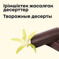 Творожные десерты