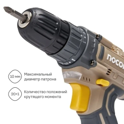 Аккумуляторная дрель-шуруповерт Nocord, 20В, 1х2.0 А ч Li-Ion, в коробке + 2 биты, NСD-20.1.20.В