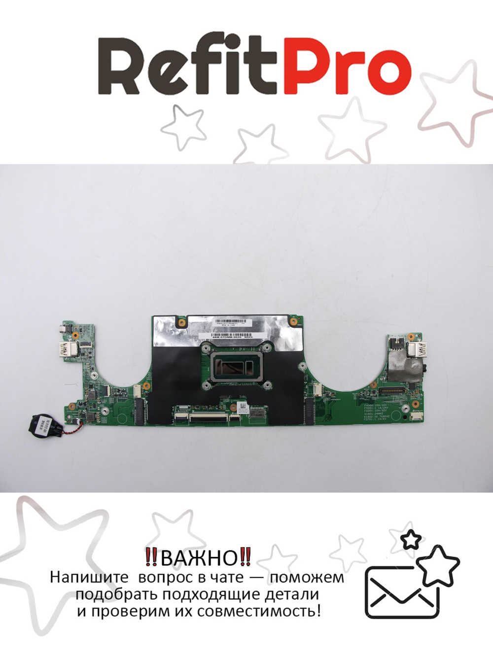 Материнская плата для ноутбука Lenovo ideapad 710s-13ISK 80SW WIN Intel core I5-6260U UMA 4G BL (5B20L20727), оригинал