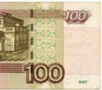Банкнота 100 рублей 1997 год. Модификация 2004 г. Красивый номер - яо 2222221. F-VF