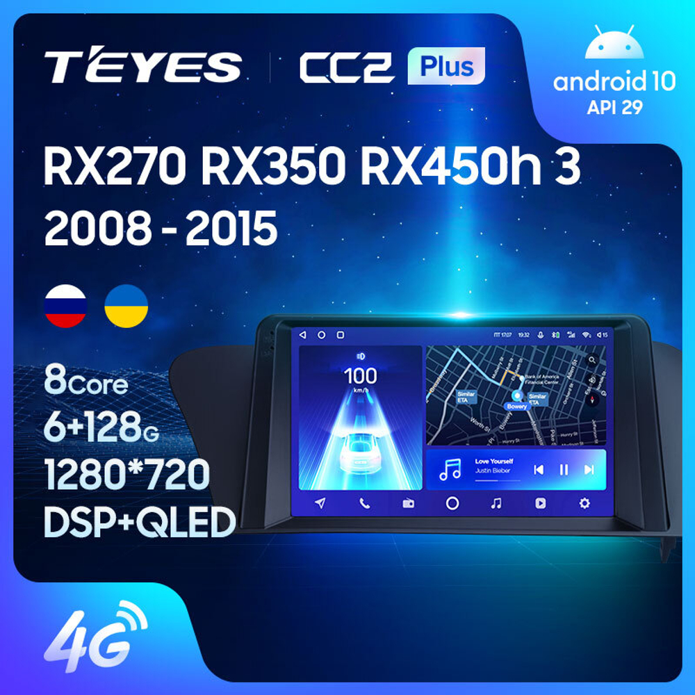 Teyes CC2 Plus 9" для Lexus RX 270 RX 350 2008-2015