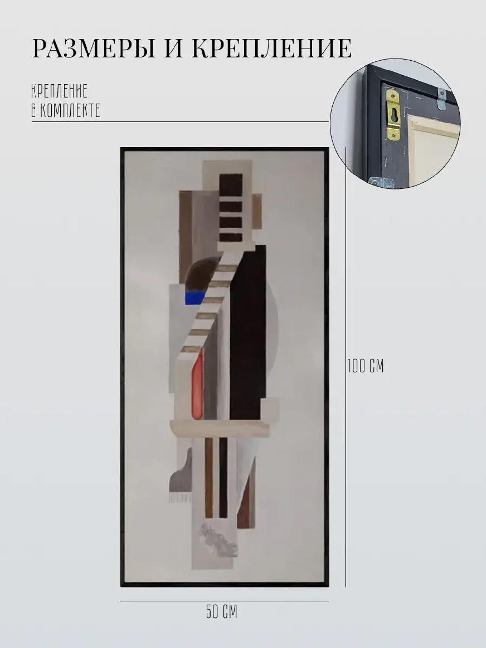 Картина на стену интерьера на холсте 50х100 см