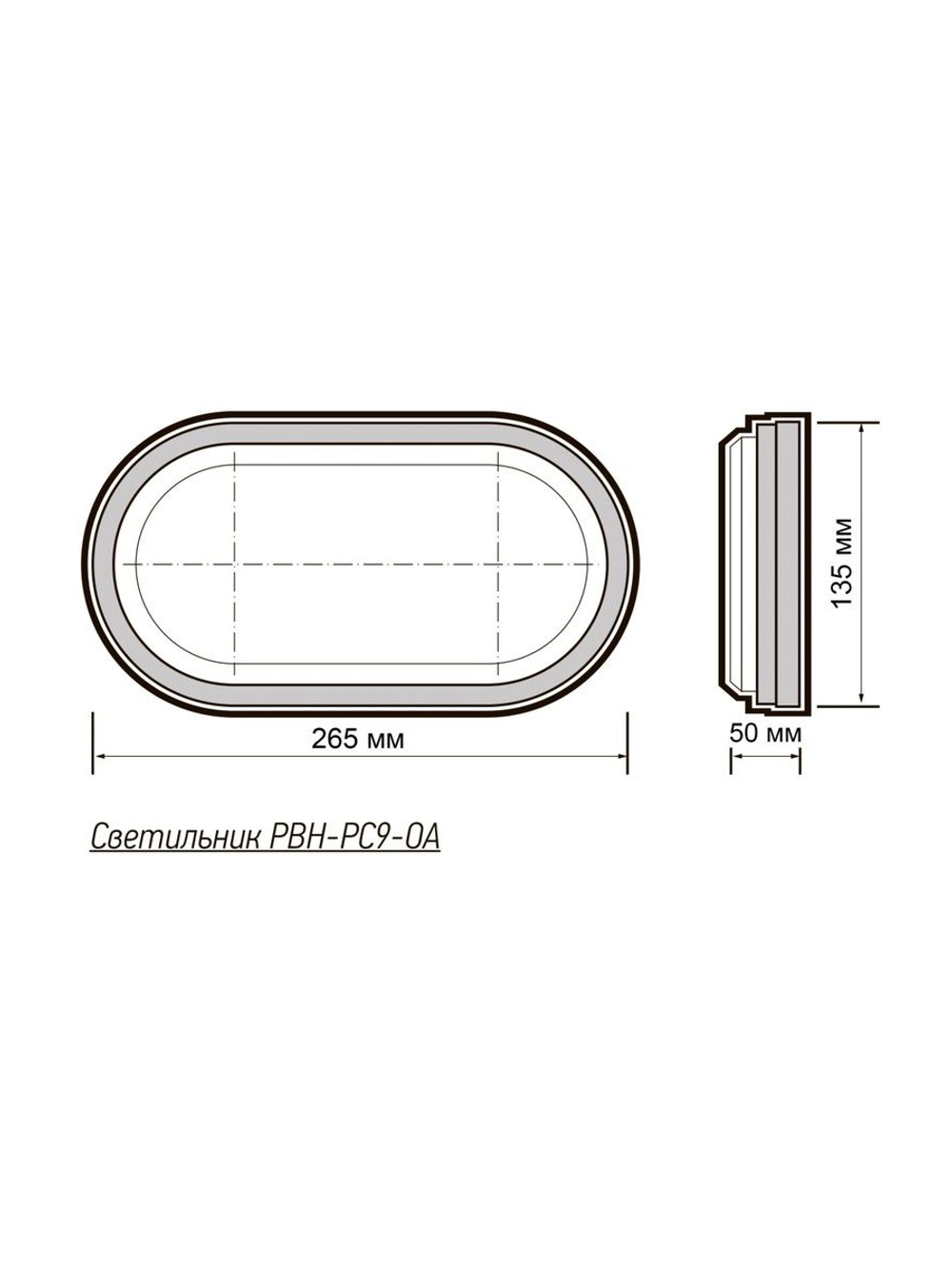 Светильник светодиодный PBH-PC9-OA 24Вт 4000К IP65 2400лм ЖКХ бел. JazzWay 5070172