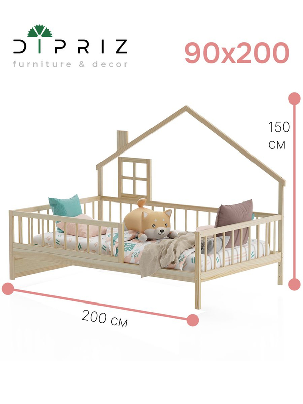 Кровать детская, 90х200, Локи, односпальная, кровать-домик, массив сосны, для детской, Dipriz