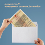 Конверты С4 (229х324 мм) клеевой слой внутренняя запечатка 90 г/м2 комплект 50 шт. BRAUBERG (2 штуки в упаковке)