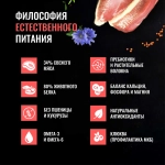 ОДНО МЯСО Сухой корм для взрослых стерилизованных кошек с уткой, 400 г