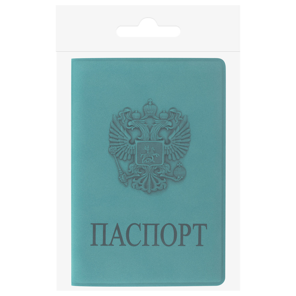 Обложка для паспорта мягкий полиуретан "Герб" темно-бирюзовая STAFF (5 штук в упаковке)