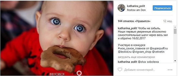 Фотоотзыв с грызунком Овечка от @katharina_polit