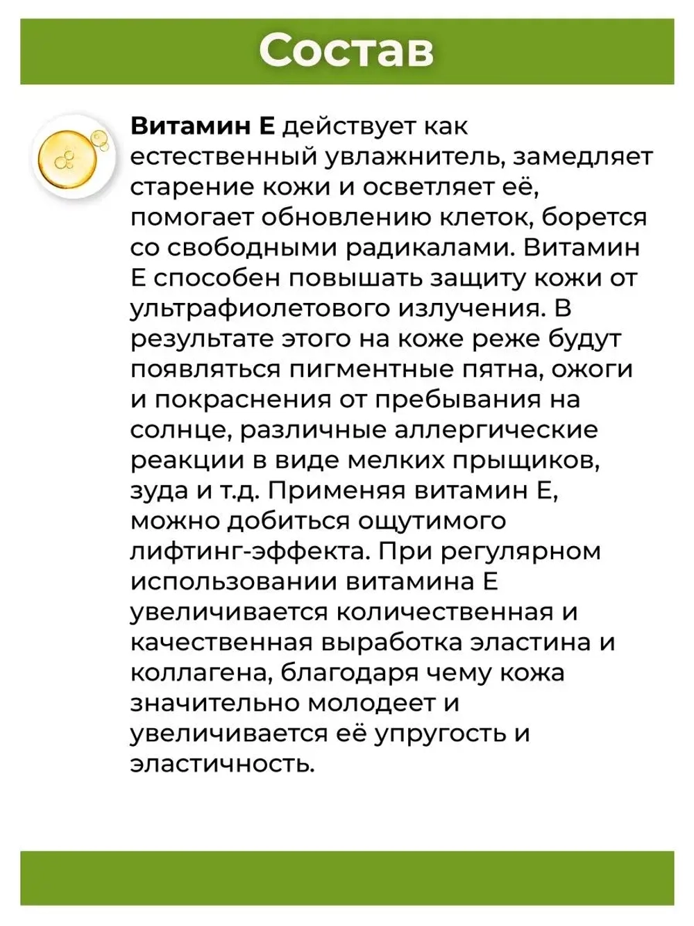 Тайский лосьон Нони для тела 7 в 1 250 мл