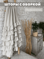 Комплект штор с оборкой Home Flax