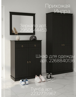 Зеркало настенное, 62х79, Индра, в ванную и прихожую, в раме, черный, Dipriz