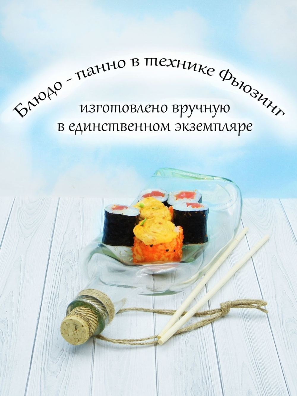 Тарелка декоративная ручной работы.