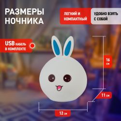 Ночник - светильник светодиодный ЭРА NLED-416-2W-BU аккумуляторный мягкий силиконовый белый с синим