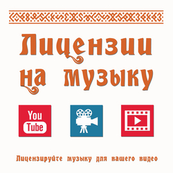 СИНХРОНИЗАЦИЯ