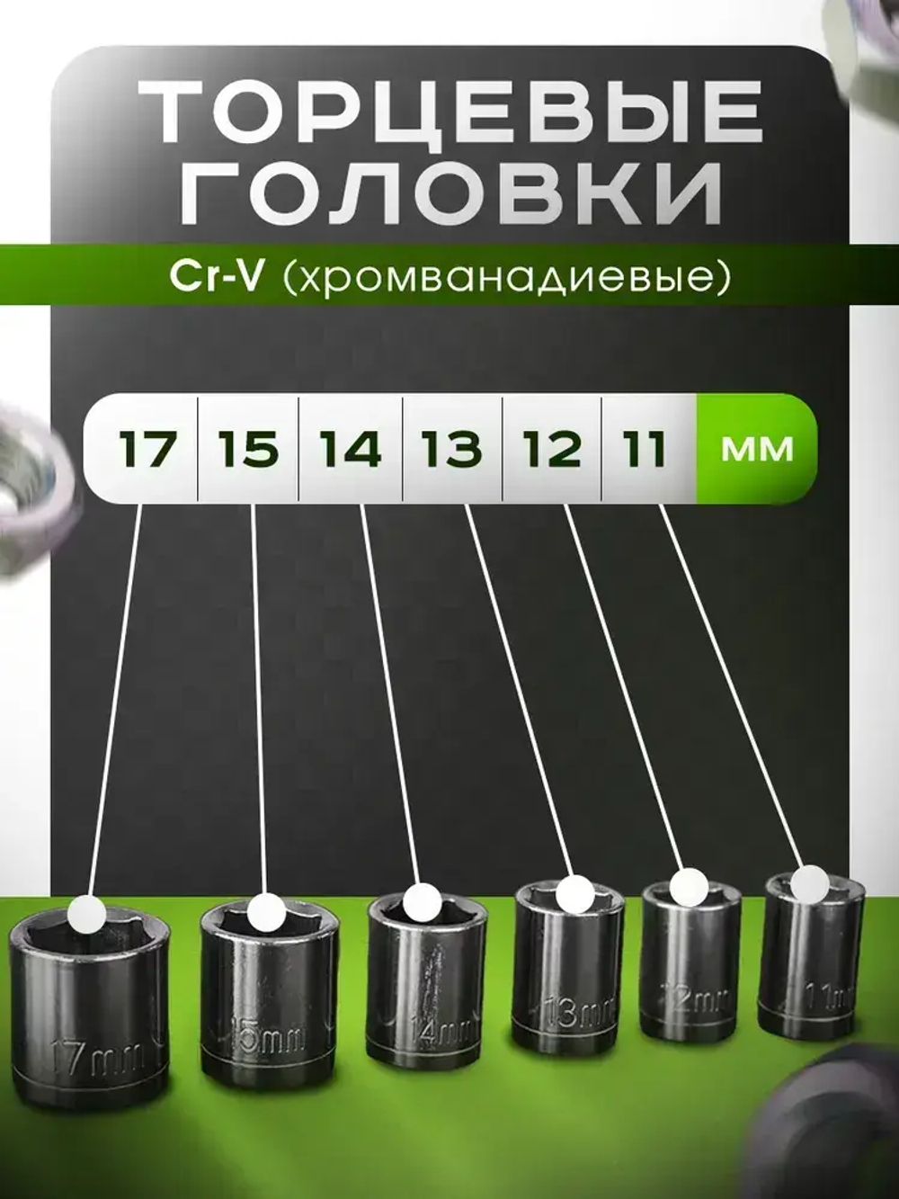 Угловой гайковерт аккумуляторный / трещетка аккумуляторная 2 АКБ