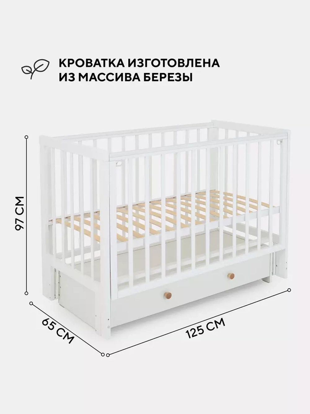 Кровать Rant Indy Box маятник