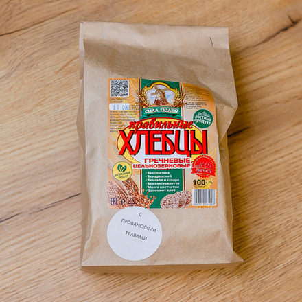 Хлебцы из гречихи с прованскими травами