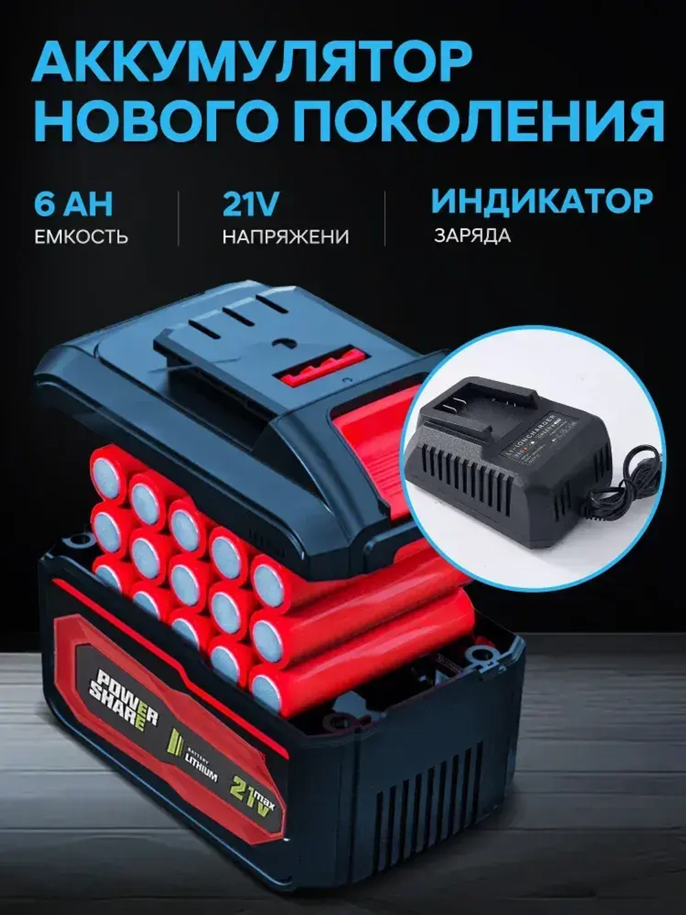 RUFENG Болгарка аккумуляторная УШМ, Угловая шлифовальная машина аккумуляторная (125мм, 21 В, 2 АКБ 6 Ач)