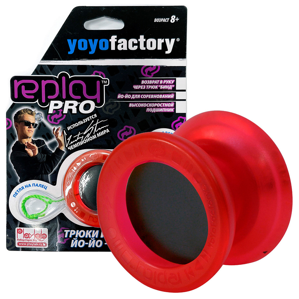 Йо-йо YOYOFactory Replay Красный