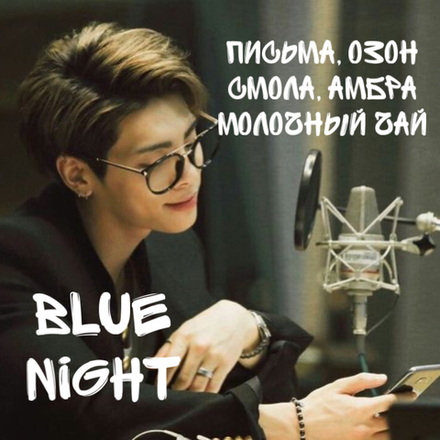 Blue Night